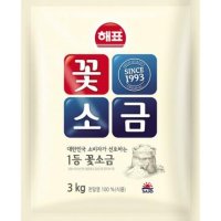 해표 꽃소금 3kg 사조 대림 소금 업소용 5EA 한박스