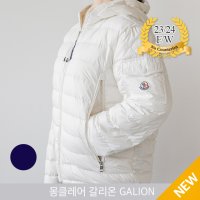 23/24fw 몽클레어 남자 경량패딩 갈리온 Galion Kurze Daunenjacke