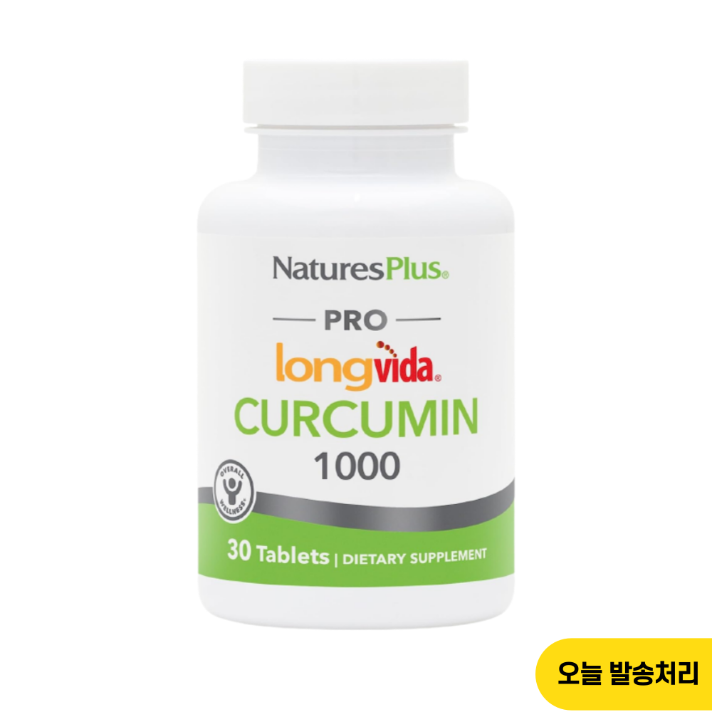 <b>네이처스플러스</b> 롱비다 커큐민 1,000mg 30캡슐