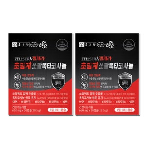 종근당 초임계 쏘팔 옥타코사놀 650mg x 30캡슐 x 2개입 쏘팔메토 로르산