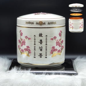 기능성 진공유골함 잠금 매화 진공함 밀폐 납골함 세라믹 봉안함 고급 유골함