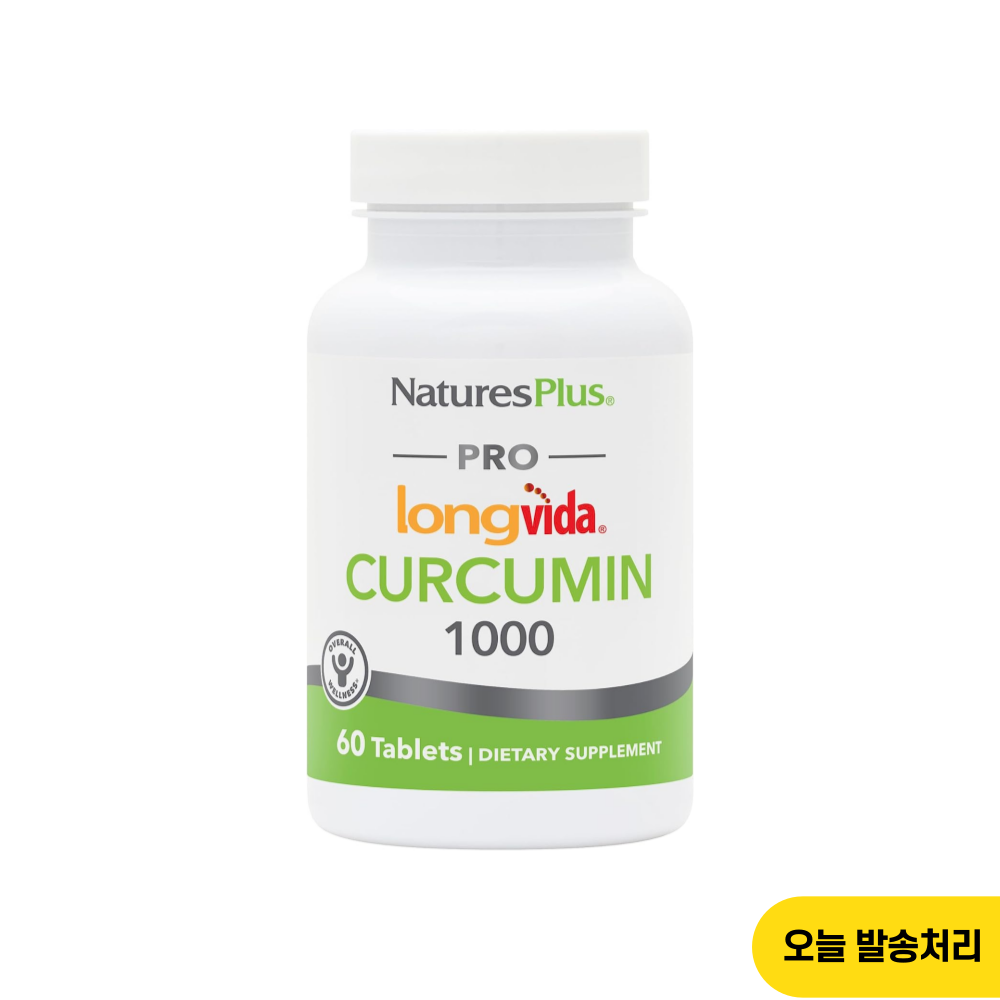 <b>네이처스플러스</b> 롱비다 커큐민 1,000mg 60캡슐