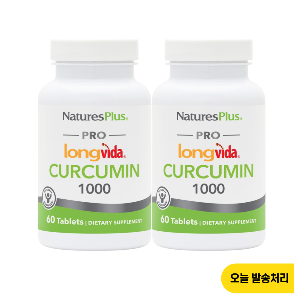 <b>네이처스플러스</b> 롱비다 커큐민 1,000mg 60캡슐 X 2개