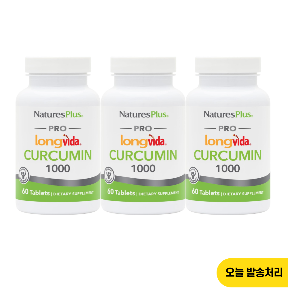 <b>네이처스플러스</b> 롱비다 커큐민 1,000mg 60캡슐 X 3개