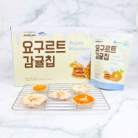 요구르트감귤칩 새콤바삭 그대로 말린 요거트 감귤칩 12개입