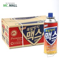 폭발방지 부탄가스 맥스 220G x 28EA 박스