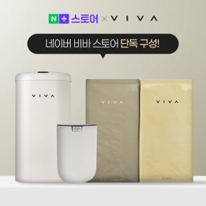 [단독] 비바 디엣지 27L+스윙1.5L+분리수거함 종량제 기저귀 냄새차단 자동센서 휴지통