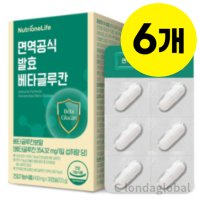 뉴트리원 면역공식 발효 베타글루칸 아연 영양제 30p6