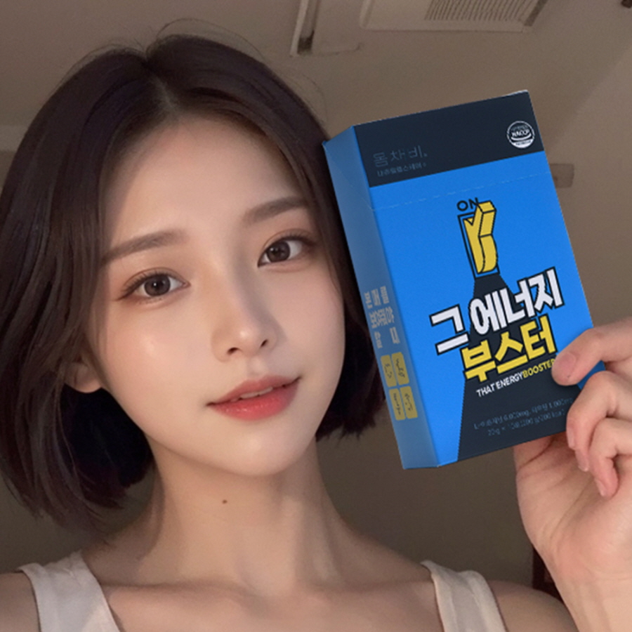 몸채비 그에너지부스터 고함량 <b>아르기닌</b> 6000 액상 스틱 l 타우린 비타민B C <b>효능</b>