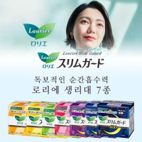 일본 생리대 laurier 로리에 슬림가드 생리대 7종 4개 세트