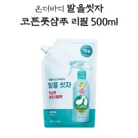 온더바디 발을씻자 풋샴푸 리필 500ml 상큼 레몬