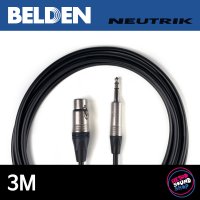 벨덴 1192a 케이블 XLRF(암)-TRS 3m Belden 1192a