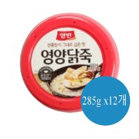 동원 양반 영양닭죽 285g x12개