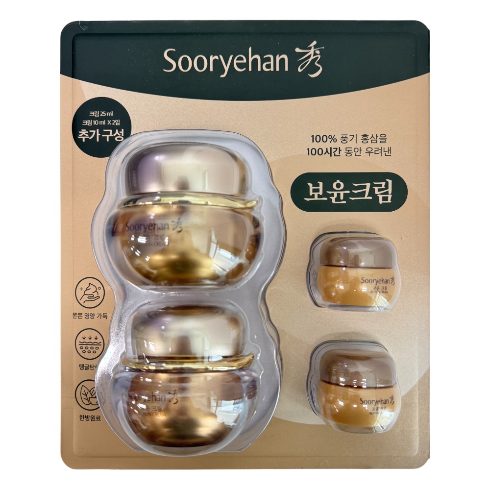 로제플라르떼홍삼크림