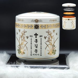 기능성 진공유골함 잠금 금띠난 진공함 밀폐 납골함 세라믹 봉안함 고급 유골함 각인무료