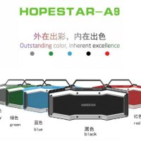 매장스피커 업소용 카페 외부 스피커 HOPESTAR A9 새로운 I-5