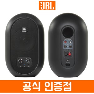 JBL 104-BT 블루투스 모니터 스피커 홈레코딩 데스크탑 60W 1조(2통) 금액
