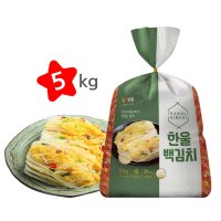 한울 백김치 5kg 국산 아삭한 배추