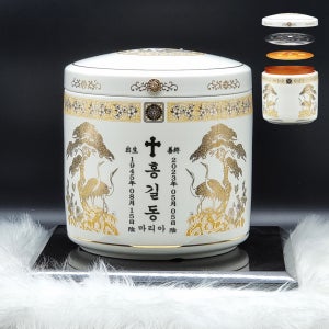 기능성 진공유골함 잠금 금띠학 진공함 밀폐 납골함 세라믹 봉안함 고급 유골함