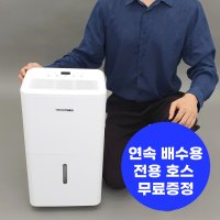 [23년형] 1등급 제습기 24L 대용량 가정용 원룸 가성비 고압축 세이펙