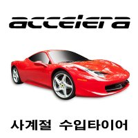 시흥타이어 275 35 21 평택타이어 장착 2753521