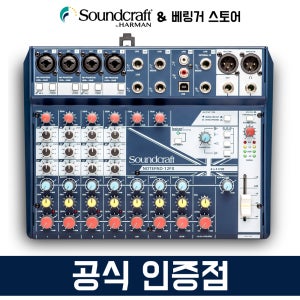 사운드크래프트 NOTEPAD 12FX 아날로그 오디오 믹서 오디오인터페이스 이펙터 내장 노트패드 ( USB 케이블 별매 )