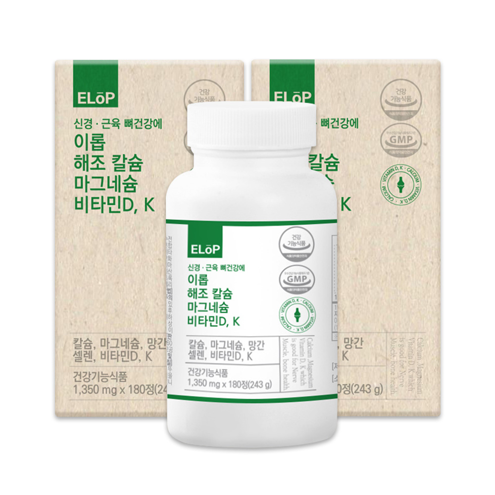 <b>이롭</b> 신경 근육 뼈건강에 <b>이롭</b> 해조칼슘 마그네슘 비타민 D,K 1,350mg x 180정 x 2병 (12개월분)