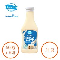 덴마크 후레쉬 가당연유 500g x 5개 국내산원유