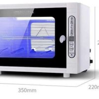 미용 UV 살균기 메이크업 장비 가위 네일도구 소독기