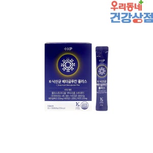 K-낙산균 베타글루칸 플러스 아연 비타민D 유산균﻿ 이뮨케어 솔루션 30포, 1개
