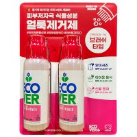 에코버 얼룩제거제 200ml X 2입