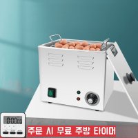 온천 계란찜기 업소용 대용량 반숙 계란삶는 기계 75도 항온