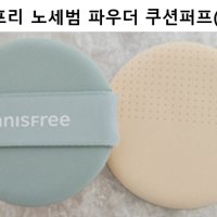 이니스프리 노세범 파우더 쿠션 퍼프1ea(23신형)