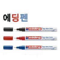 에딩 페인트 마카 751 edding 유성펜 에딩펜