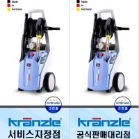 크란즐K2160