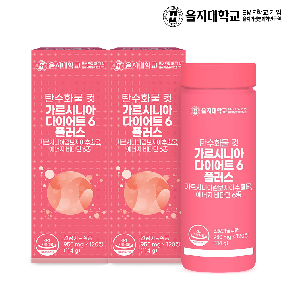 [1+1] 4개월 을지대학교 탄수화물 컷 가르시니아 다이어트6 플러스 120정, 2개