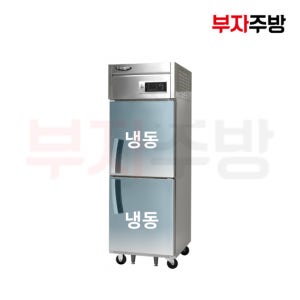 라셀르 간냉식 25박스 올냉동 LS-525F 디지털 올스텐 업소용냉장고