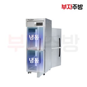 라셀르 25박스 LP-525F 양문형냉동고 간냉식 디지털 올스텐 업소용냉장고