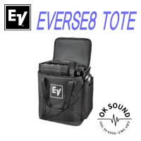 ELELTRO VOICE EVERSE8-TOTE EV 스피커 전용가방 휴대용 패딩 토트백