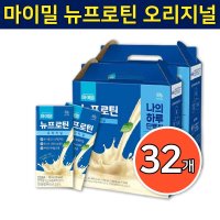 마이밀 뉴프로틴 오리지널 190ml 32팩 이준호 마시는 단백질