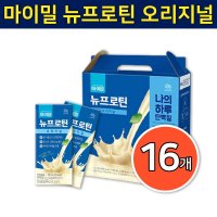 마이밀 뉴프로틴 오리지널 190ml 16팩 이준호 마시는 단백질