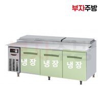 라셀르 1800 토핑냉장고 LPT-1834R 간냉식 디지털 올스텐 업소용냉장고