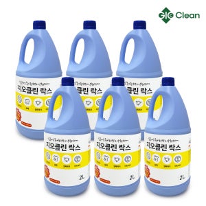 지오클린 대용량락스 말통 화장실청소 욕실세정제 락스원액 살균소독제 락스 2L 6개
