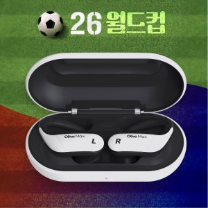 의료기기 인증 블루투스 충전식 보청기 올리브 맥스