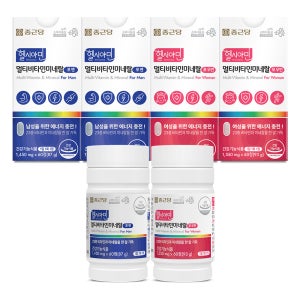 종근당 헬시아민 올인원 이뮨 멀티비타민 아이오딘 4박스(8개월분) 포맨 포우먼 23종 종합비타민 미네랄
