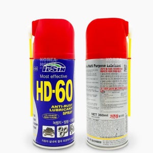 윤활 방청제 HD-60 360ml 양털유 뿌리는구리스 방청윤활제 녹제거 스프레이