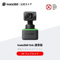 Insta360 Link 스탠다드 에디션 4K 웹캠(Mac Win)