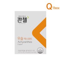 콴첼 우슬 엑스퍼트 우슬등복합물 관첼영양제