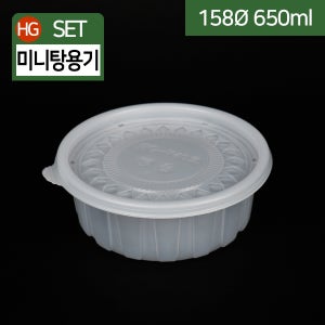 HG-741 원형용기 1BOX 300개 SET 650ml 국 찌개 탕용기 배달용기