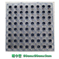 배수판,조경용배수판,옥상조경,배수판규격,바닥배수판